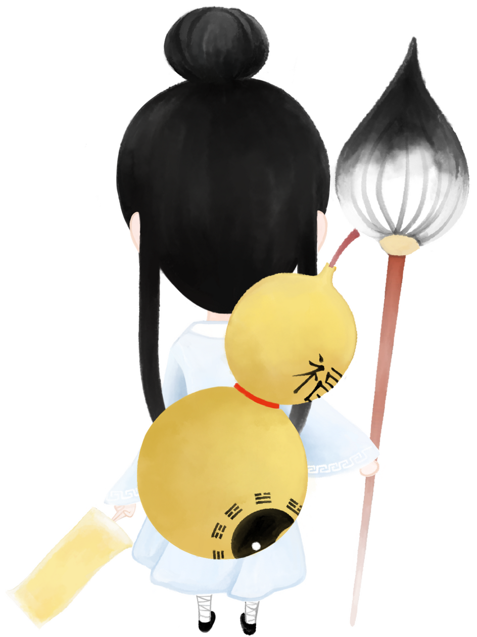 Main Character (Back)